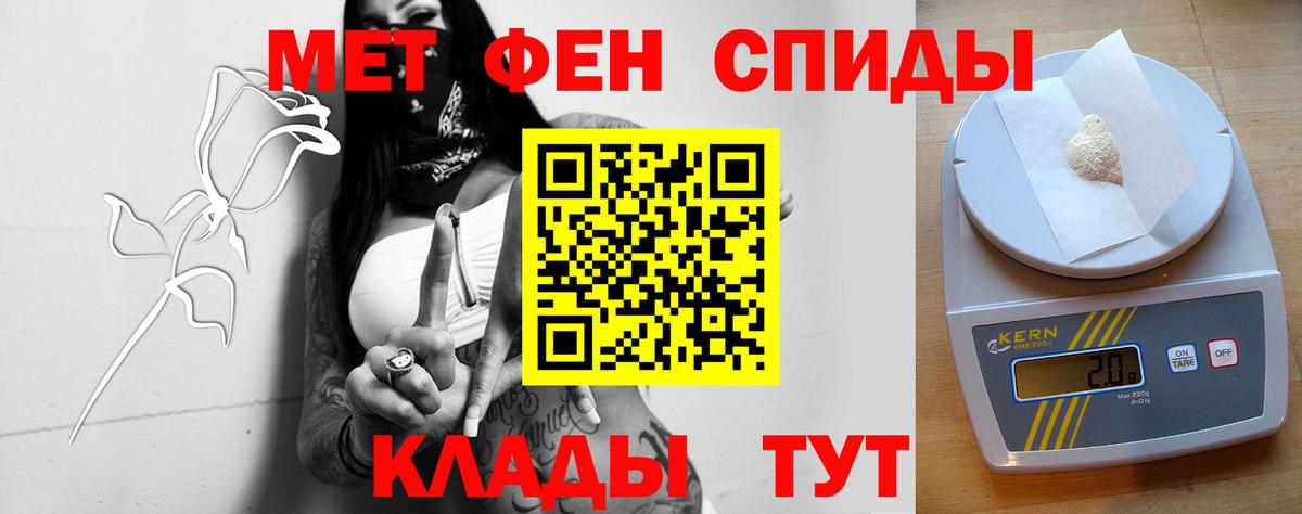 Ковров  Амфетамин  Вход с VPN  Amphetamine Розовый 