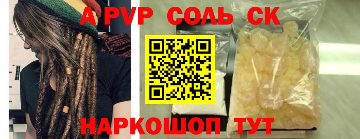 А ПВП VHQ Ковров