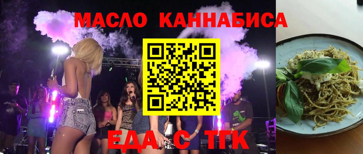 Ковров  Canna-Cookies конопля  Вход с VPN 