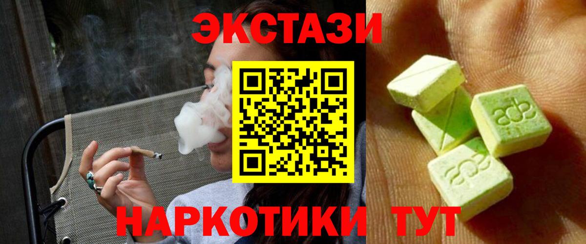 Экстази mix  Вход с VPN  Ковров 
