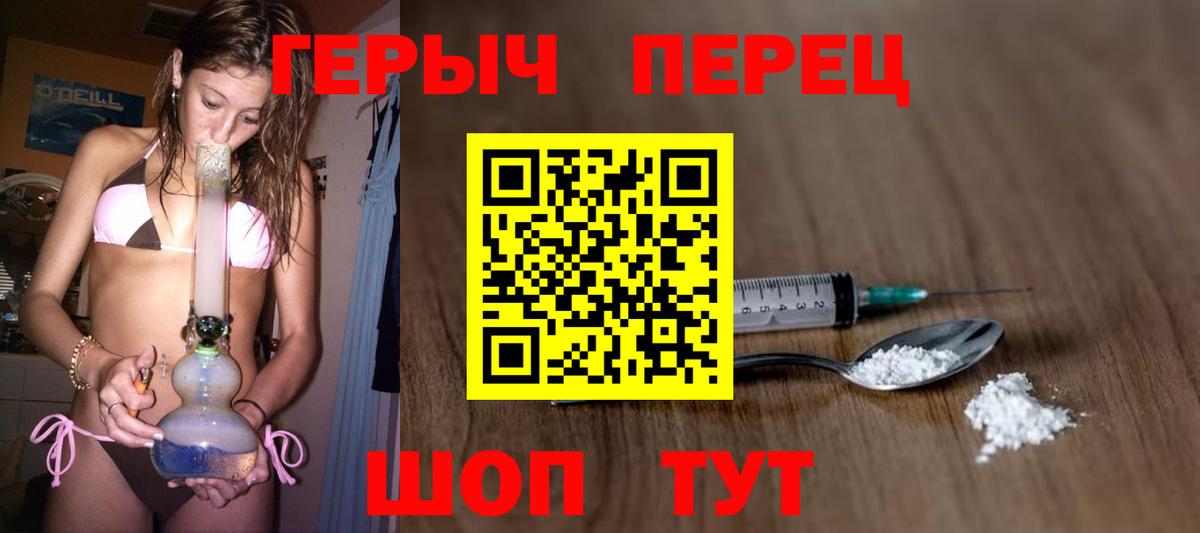 Ковров  Героин Heroin  ГЕРОИН  Вход с VPN 