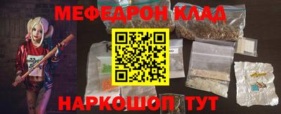 эйфоретик Краснознаменск