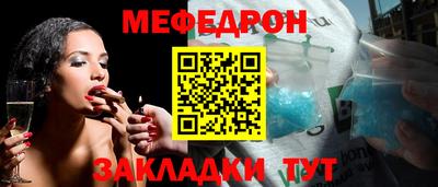 эйфоретик Краснознаменск