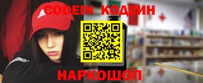 бутират Краснодар