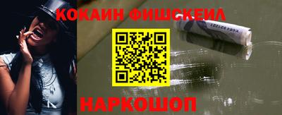 эйфоретик Краснознаменск