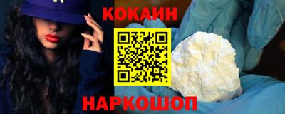 эйфоретик Краснознаменск
