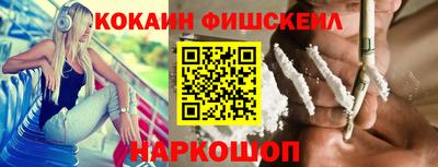кристаллы Краснокаменск