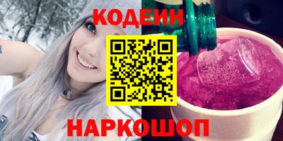 бутират Краснодар