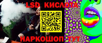 кристаллы Краснокаменск