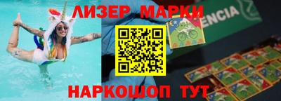 кристаллы Краснокаменск