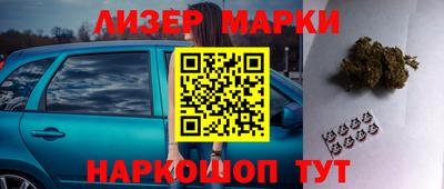 эйфоретик Краснознаменск