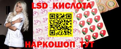 кристаллы Краснокаменск