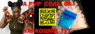 эйфоретик Краснознаменск