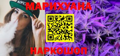 бутират Краснодар