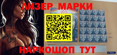 эйфоретик Краснознаменск