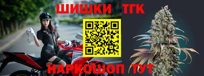 бутират Краснодар