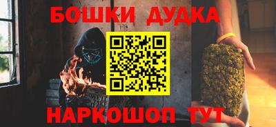 бутират Краснодар