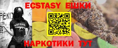 бутират Краснодар