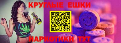 бутират Краснодар
