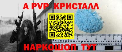 эйфоретик Краснознаменск