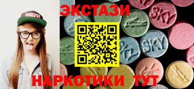 эйфоретик Краснознаменск