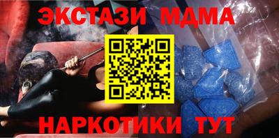 бутират Краснодар