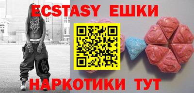 бутират Краснодар