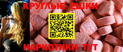 кристаллы Краснокаменск