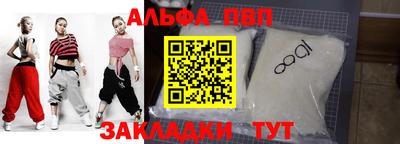 бутират Краснодар
