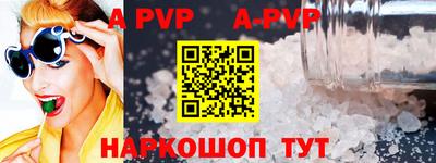 эйфоретик Краснознаменск