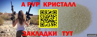 эйфоретик Краснознаменск