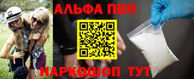 кристаллы Краснокаменск
