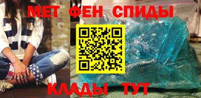 кристаллы Краснокаменск