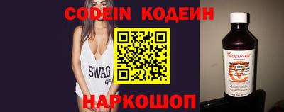 эйфоретик Краснознаменск