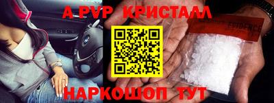 эйфоретик Краснознаменск