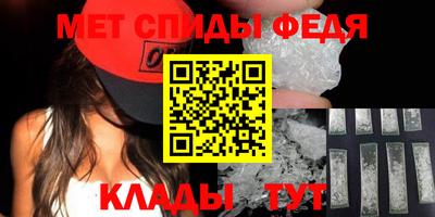 бутират Краснодар