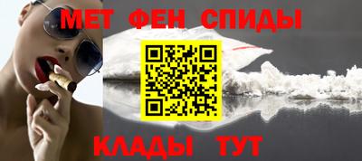 бутират Краснодар