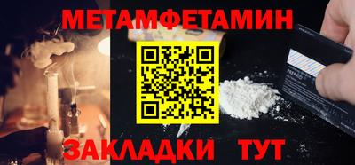бутират Краснодар