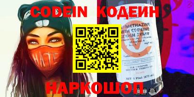 бутират Краснодар