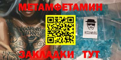 эйфоретик Краснознаменск
