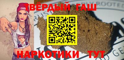 кристаллы Краснокаменск