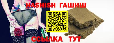 бутират Краснодар