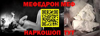 кристаллы Краснокаменск