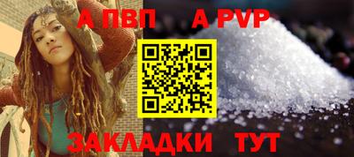 кристаллы Краснокаменск