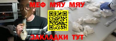 бутират Краснодар