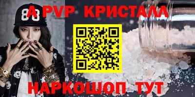 бутират Краснодар