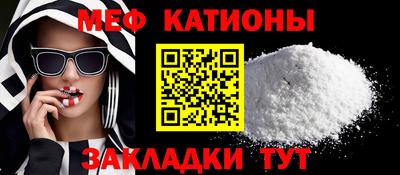 бутират Краснодар