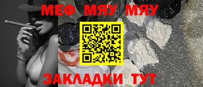 кристаллы Краснокаменск