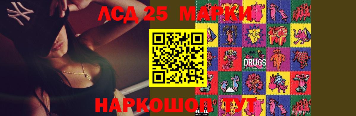 LSD-25 экстази  Вход с VPN  Ковров  Лсд 25 экстази ecstasy 