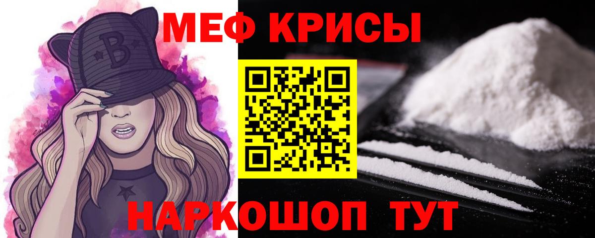 Меф VHQ  Меф  Меф mephedrone  Ковров  Вход с VPN 